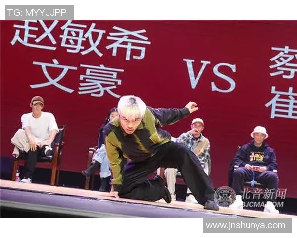 赵敏专访：从街舞新手到舞台巨星的成长之路与心路历程回顾