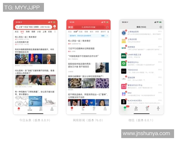 蛙泳运动员的训练秘诀与竞技表现全面剖析