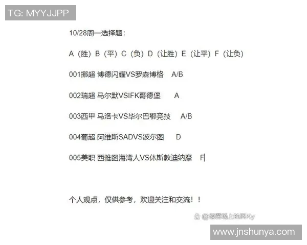 西甲联赛的赛季周期与比赛时间表分析