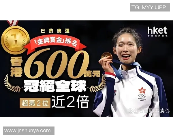香港运动员奋力拼搏成就辉煌 多项国际赛事中崭露头角展现风采
