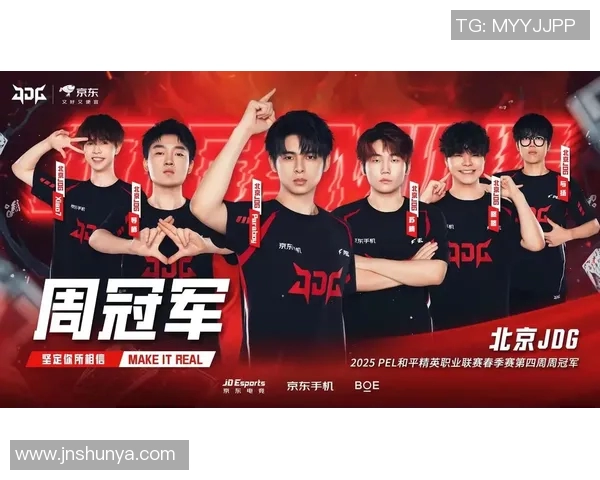 和平精英战队JDG的团队协作与战术配合深度分析与探讨 和平精英战队JDG的团队协作与战术配合深度分析与探讨