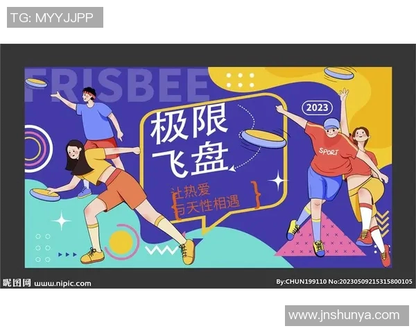 张敏独家分享飞盘心得与技巧助你轻松掌握这项运动的乐趣与魅力 张敏独家分享飞盘心得与技巧助你轻松掌握这项运动的乐趣与魅力